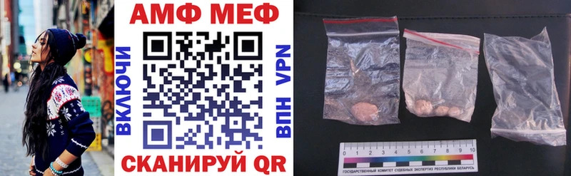 дарк нет как зайти  Среднеуральск  Amphetamine Premium 