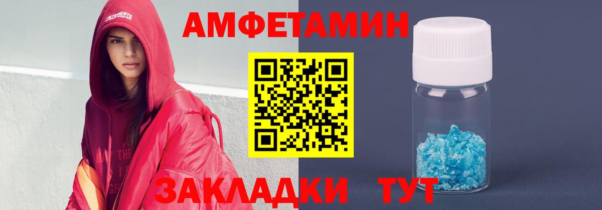 Amphetamine 98% Среднеуральск