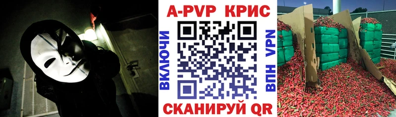 дарк нет официальный сайт  Среднеуральск  A-PVP СК КРИС 