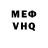 Первитин пудра Dellish Devil