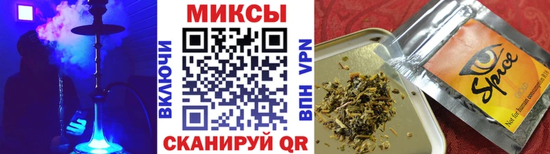 закладка  Среднеуральск  Бутират BDO 33% 
