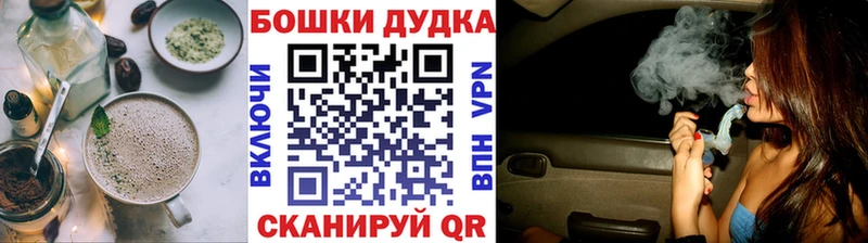 Еда ТГК марихуана  Среднеуральск 