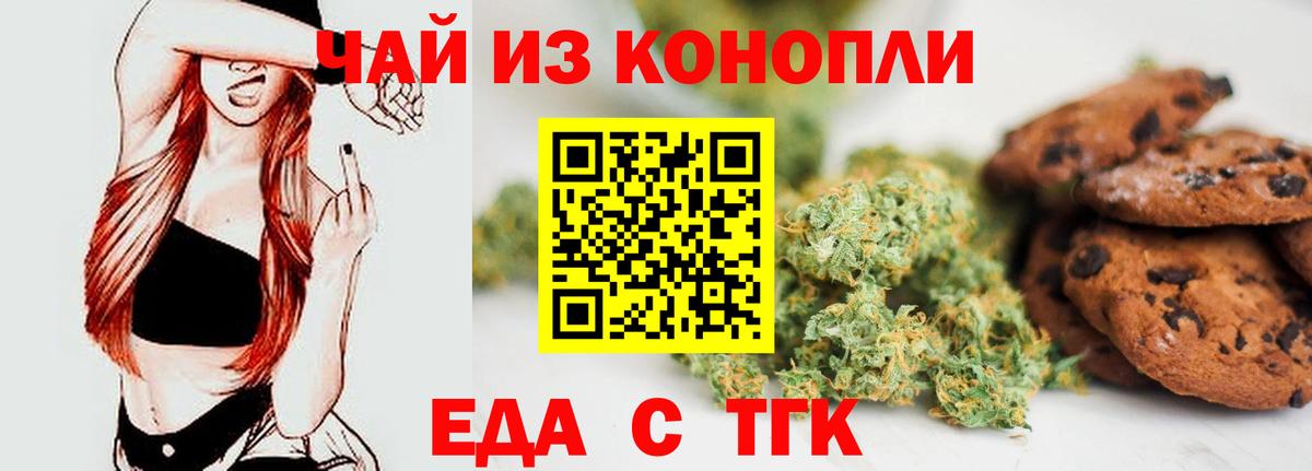 Среднеуральск  Canna-Cookies конопля  Вход с VPN 