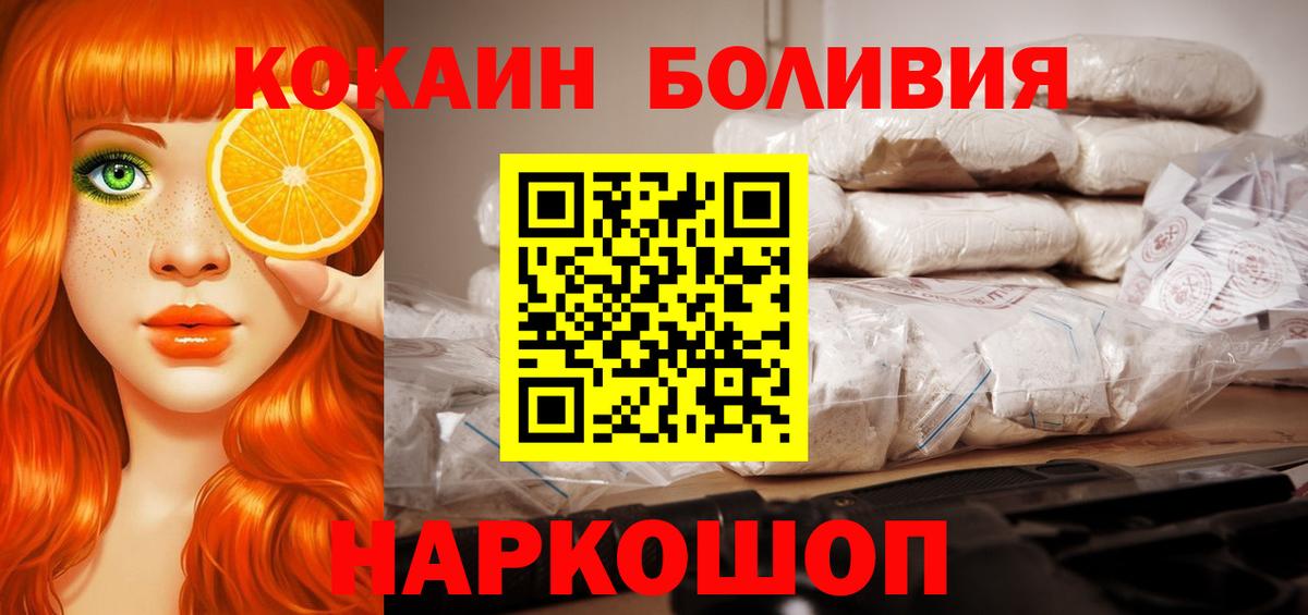 COCAIN Перу Среднеуральск