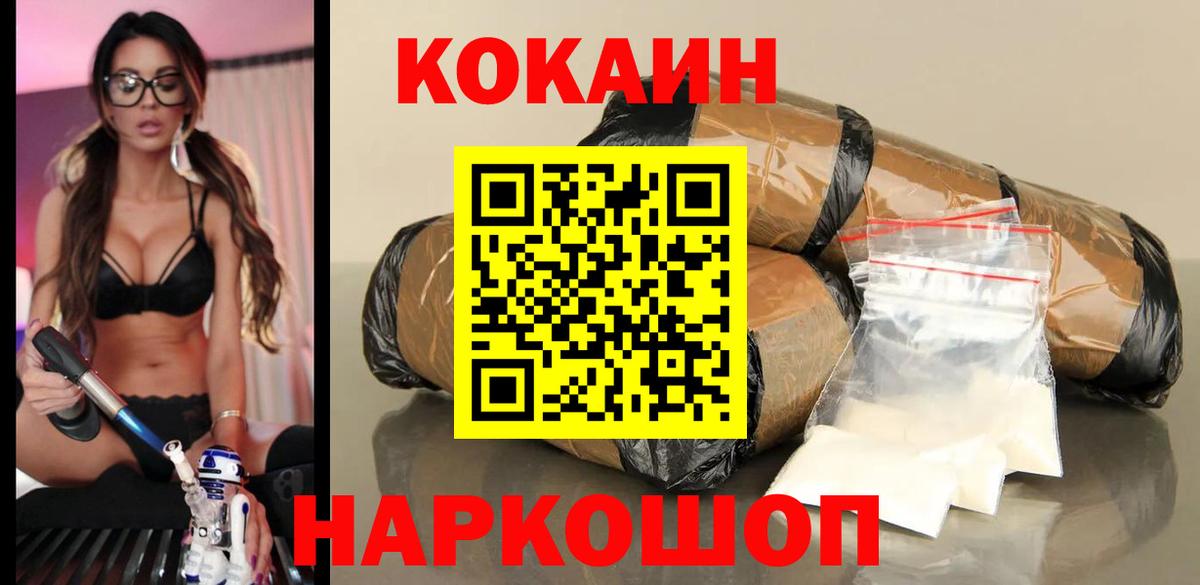 Кокаин Колумбийский Среднеуральск