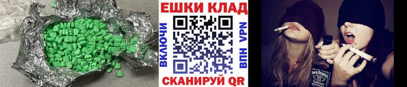 закладка Среднеуральск Ecstasy Дубай