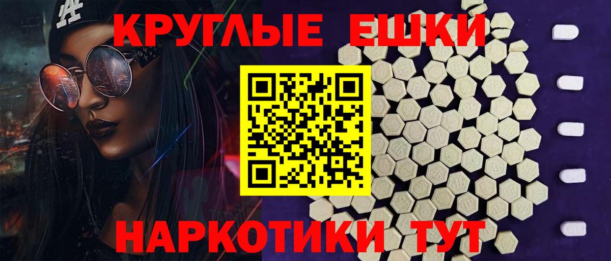 ЭКСТАЗИ 280мг Среднеуральск