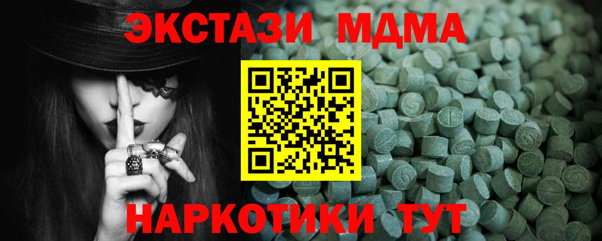 нарко площадка состав  Вход с VPN  Экстази Дубай  Среднеуральск  Ecstasy Philipp Plein 