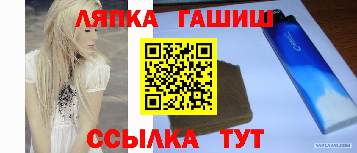 ГАШИШ индика сатива  Плюхи  Среднеуральск  Вход с VPN 
