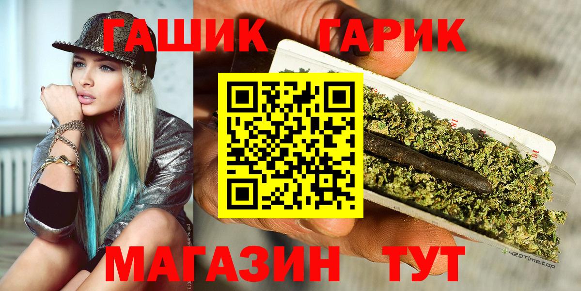 ГАШИШ VHQ Среднеуральск