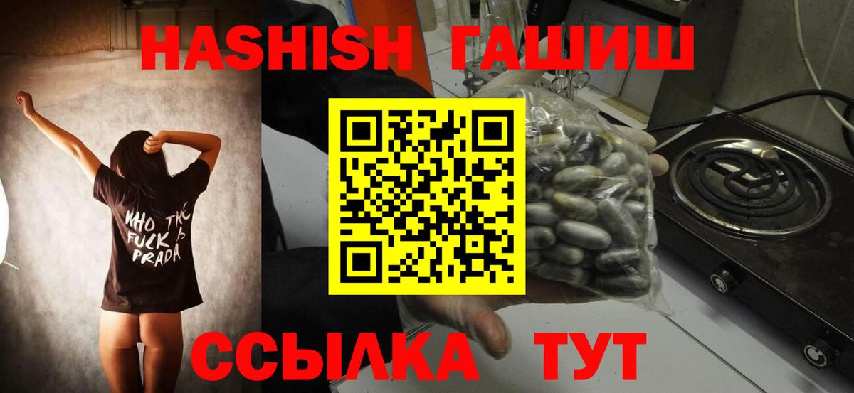 ГАШ 40% ТГК Среднеуральск