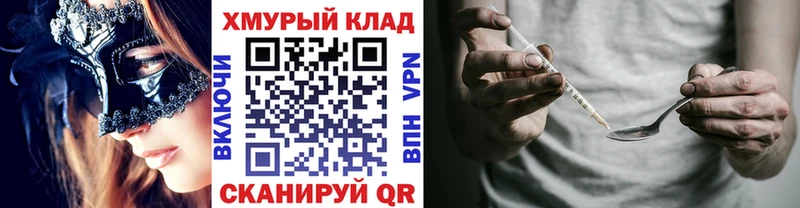 Героин хмурый  Среднеуральск 