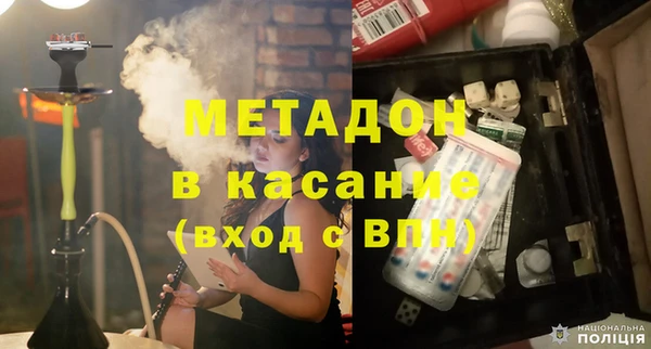 гашиш Магас