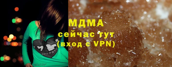 стаф Магадан