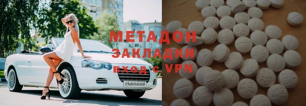 шишки Майский