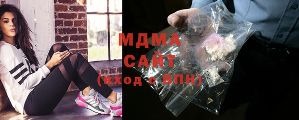 стаф Магадан