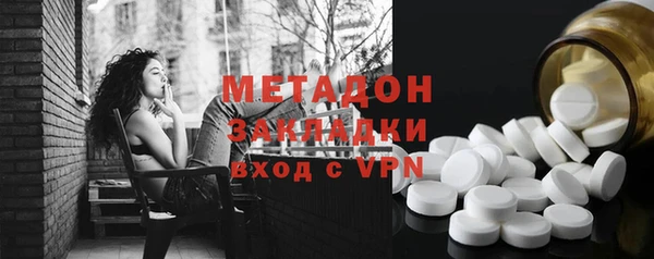 стаф Магадан