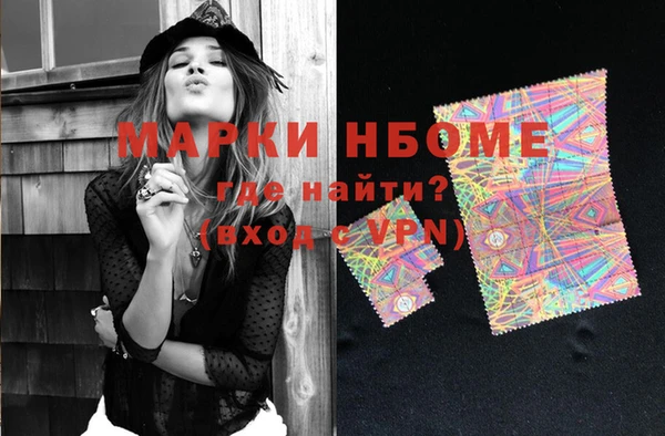 гашиш Магас