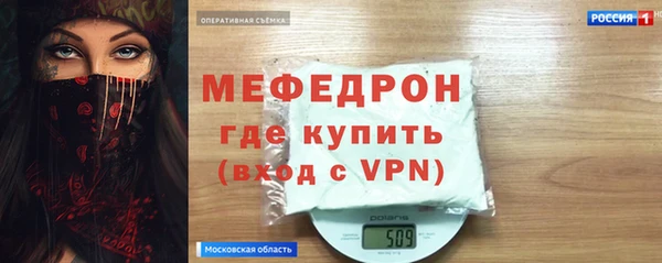 стаф Магадан