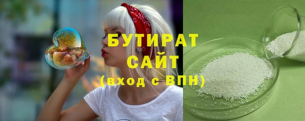 кокаин Анива