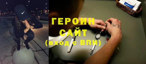 гашиш Магас