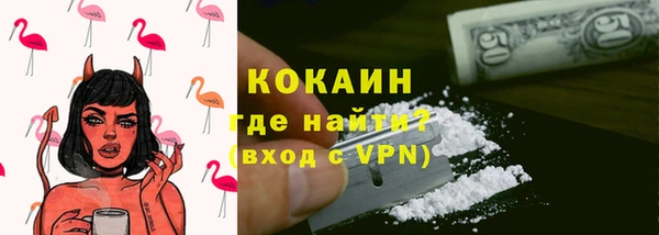 стаф Магадан