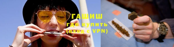 гашиш Магас