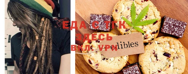 шишки Майский