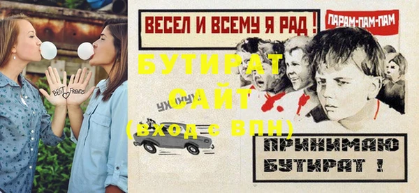 гашиш Магас