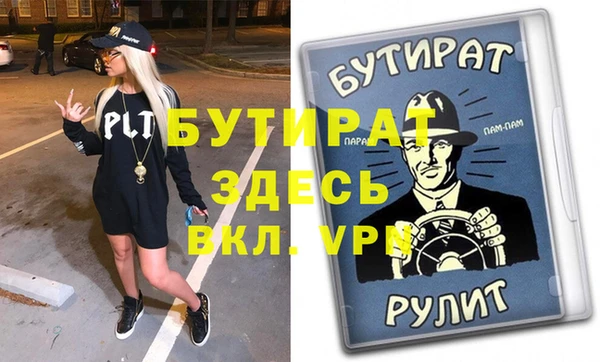 шишки Майский