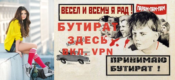 стаф Магадан
