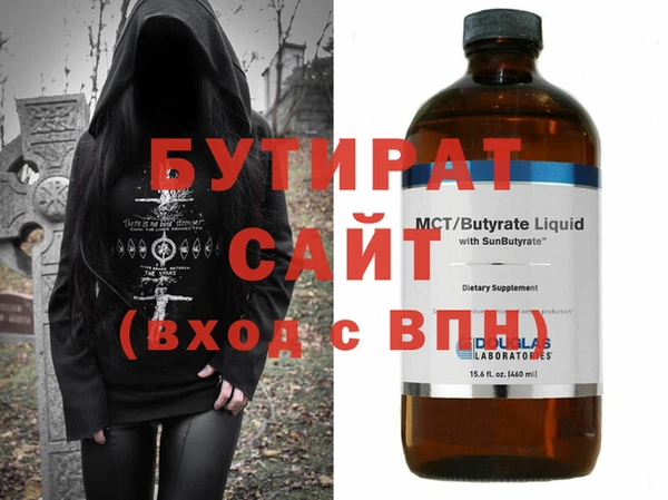 шишки Майский