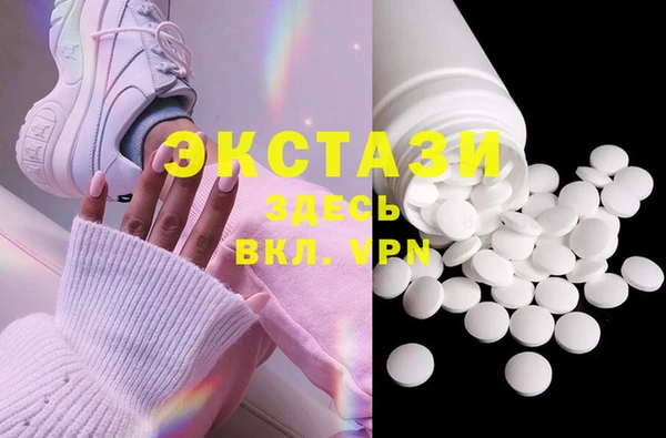 шишки Майский