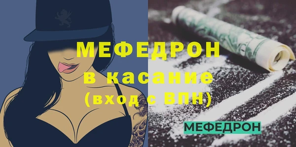 шишки Майский