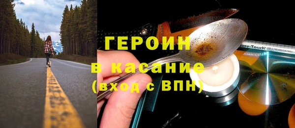 шишки Майский