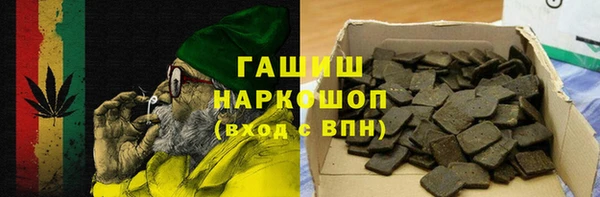 гашиш Магас