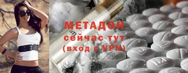 стаф Магадан