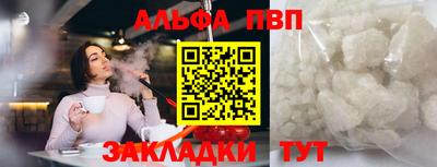 амф Аргун