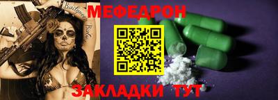 не бодяженный Апшеронск