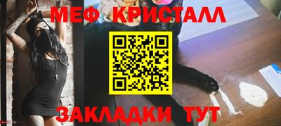 шишки Наро-Фоминск