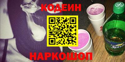 шишки Наро-Фоминск