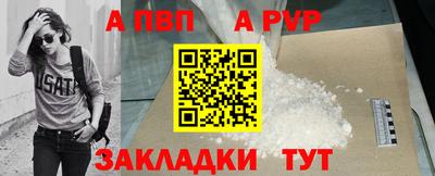 шишки Наро-Фоминск