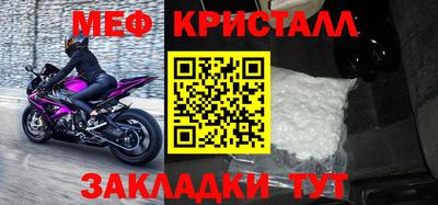 шишки Наро-Фоминск