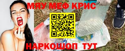 ALPHA PVP Апрелевка