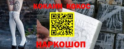 шишки Наро-Фоминск
