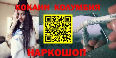 ГАЛЛЮЦИНОГЕННЫЕ ГРИБЫ Нальчик