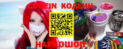 ГАЛЛЮЦИНОГЕННЫЕ ГРИБЫ Нальчик