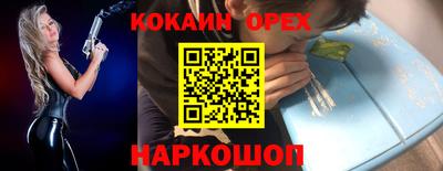 не бодяженный Апшеронск