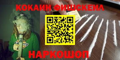 ГАЛЛЮЦИНОГЕННЫЕ ГРИБЫ Нальчик