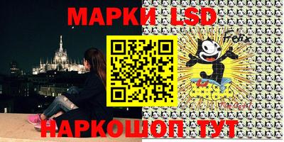 шишки Наро-Фоминск
